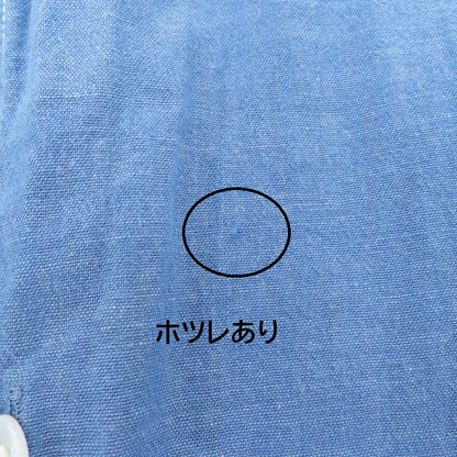COMOLI | コモリ ベタシャンオープンカラーシャツ 半袖シャツ ブルー サイズ：2【瀬戸大橋店】