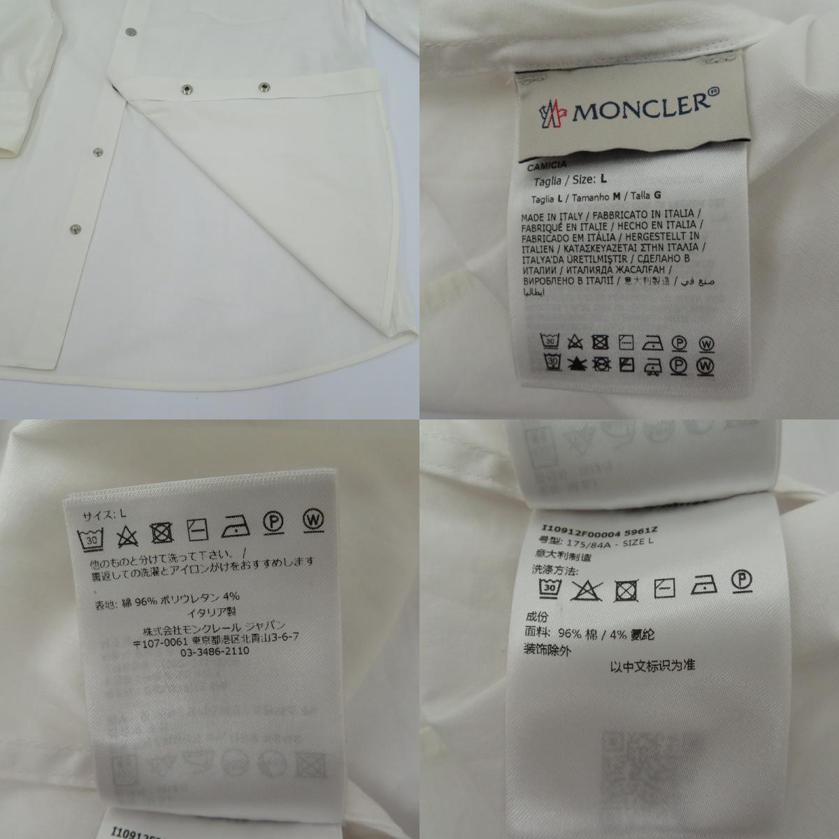 MONCLER | モンクレール CAMICIA 22年 長袖シャツ ホワイト サイズ：L【瀬戸大橋店】