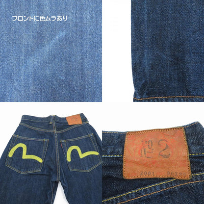EVISU | エヴィス デニムパンツ ブルー サイズ：30【瀬戸大橋店】