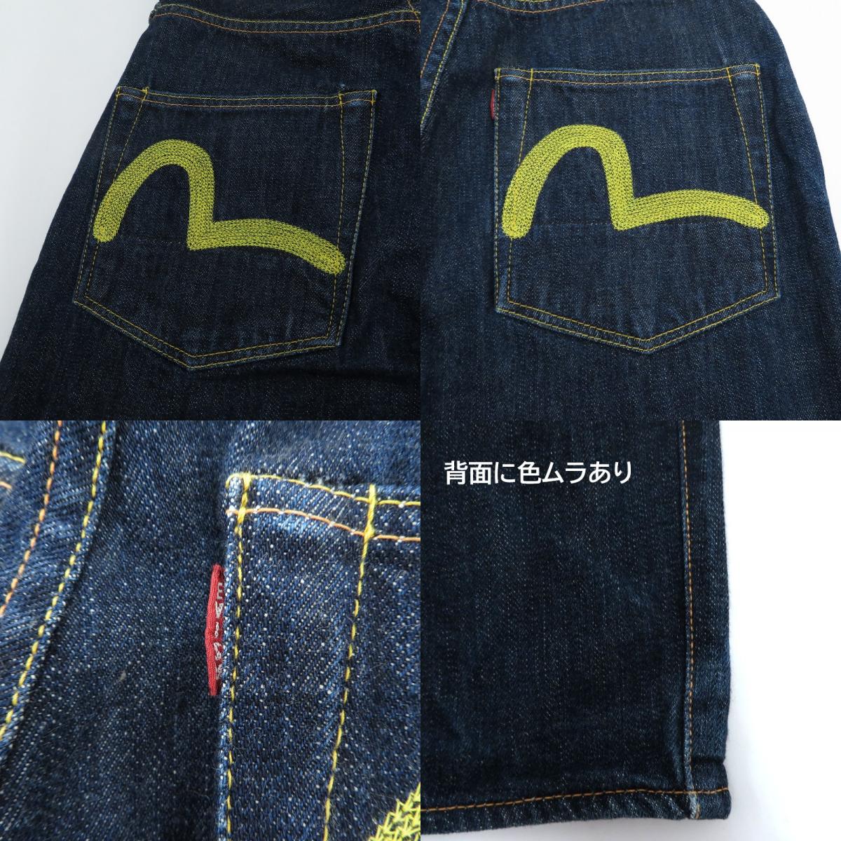 EVISU | エヴィス デニムパンツ ブルー サイズ：30【瀬戸大橋店】