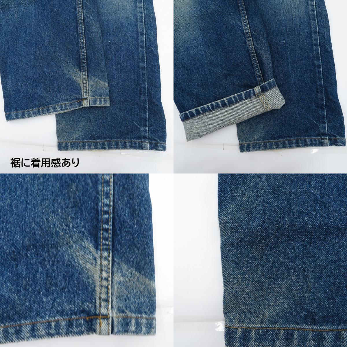 Levi's | リーバイス 613 デニムパンツ 613-04 ブルー サイズ：31【瀬戸大橋店】
