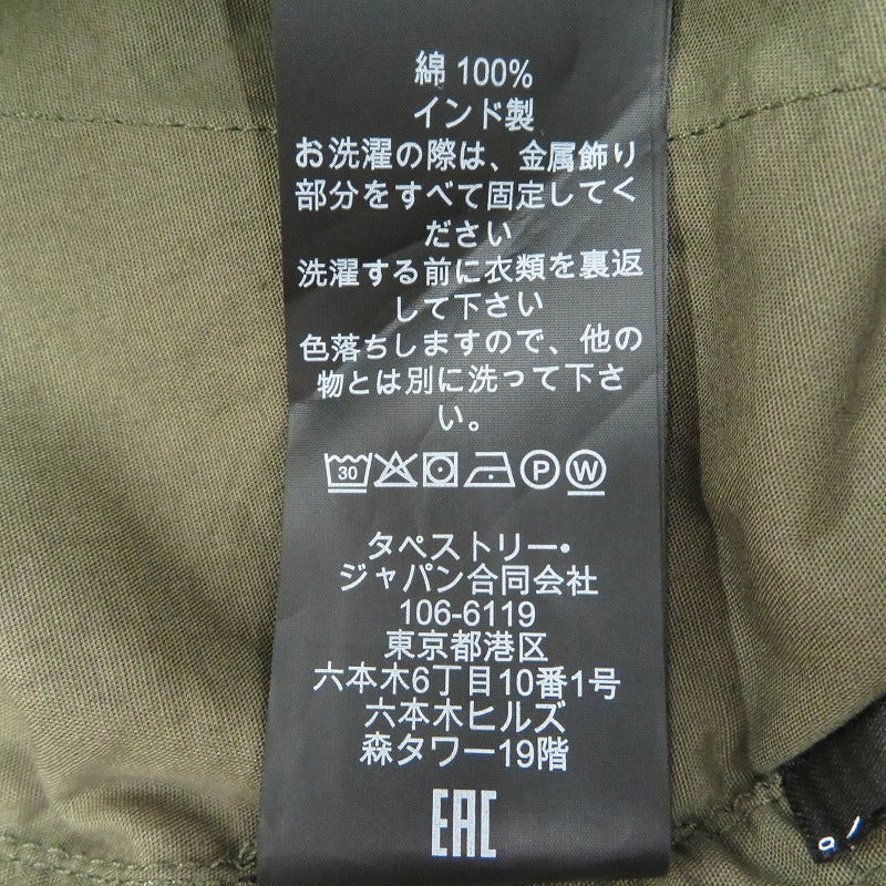 COACH | コーチ x Brain Dead Signature Camp Shorts ショートパンツ カーキ サイズ：S【瀬戸大橋店】