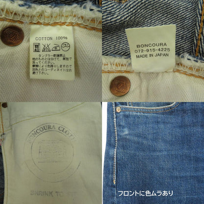 BONCOURA | ボンクラ ショートパンツ ネイビー サイズ：30【瀬戸大橋店】