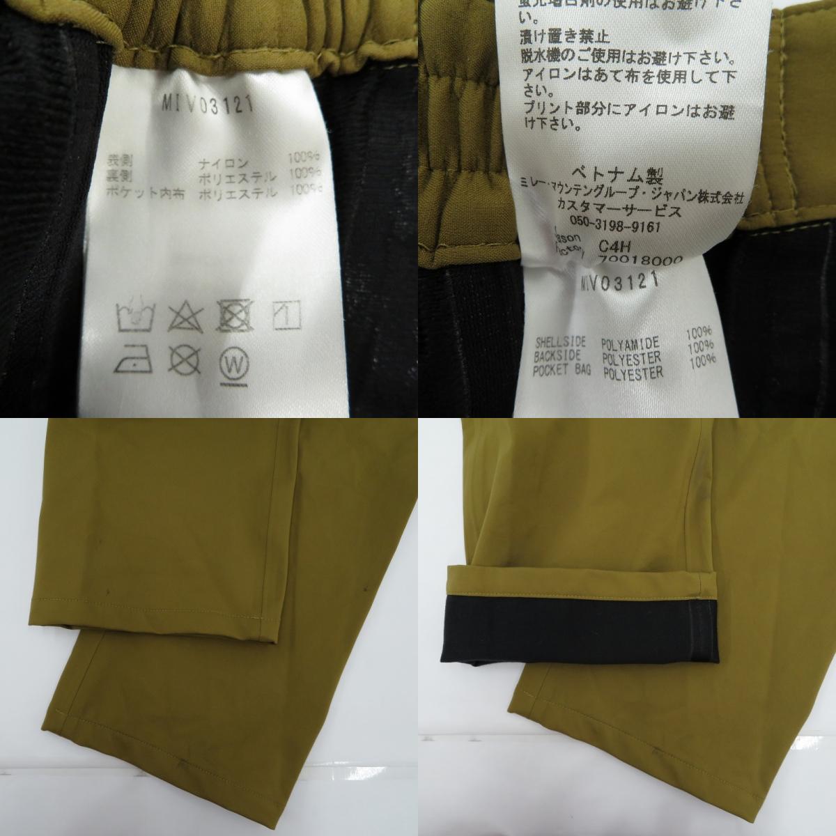 MILLET | ミレー ティフォン ウォーム ネクスト ストレッチ トレック パンツ パンツ MIV03121 ベージュ サイズ：L【瀬戸大橋店】