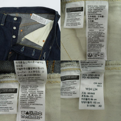 Levi's VintageClothing | リーバイスヴィンテージクロージング 1937モデル 501XX デニムパンツ 37501-0018 インディゴ サイズ：34【瀬戸大橋店】