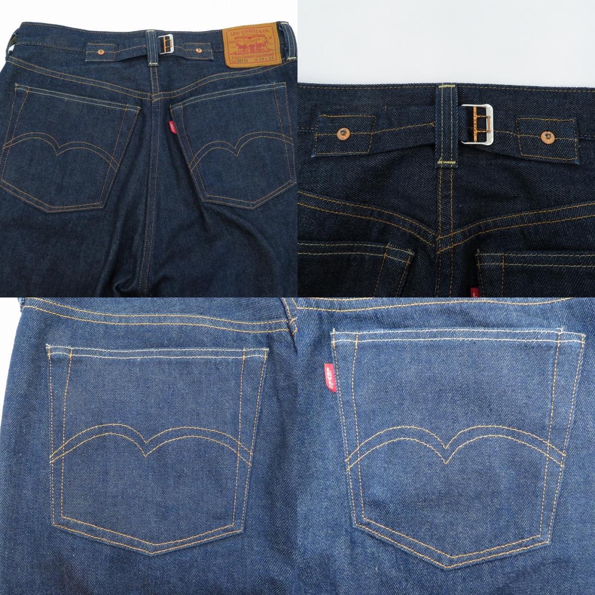 Levi's VintageClothing | リーバイスヴィンテージクロージング 1937モデル 501XX デニムパンツ 37501-0018 インディゴ サイズ：34【瀬戸大橋店】
