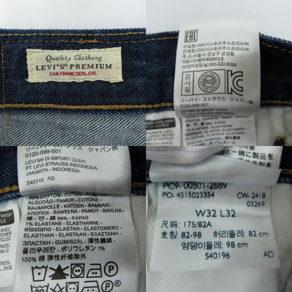 Levi's | リーバイス 501/濃紺/プレミアム/赤耳 デニムパンツ 00501-2689 ブルー サイズ：32【瀬戸大橋店】
