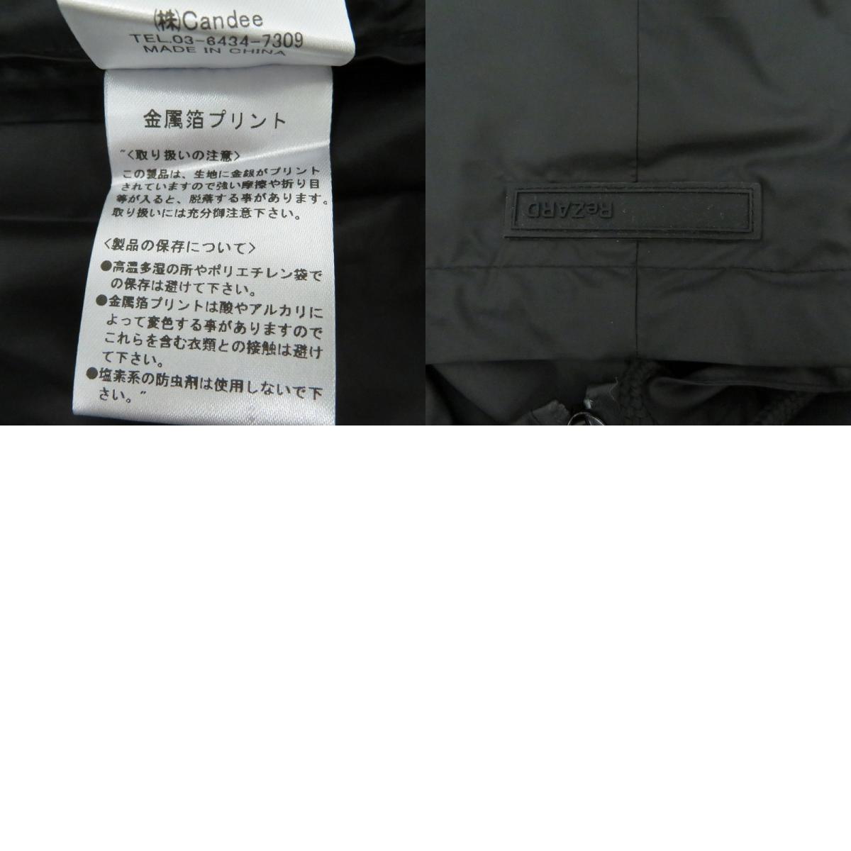 ReZARD | リザード Hooded Jacket ジャケット マウンテンパーカー 2506SK000091 ブラック サイズ：M【瀬戸大橋店】