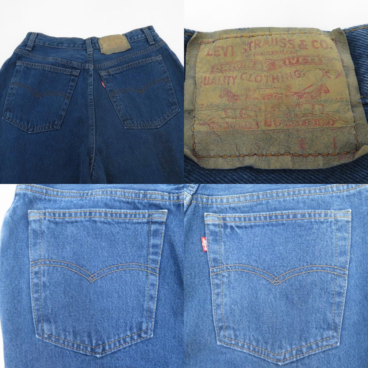 Levi's | リーバイス 90'S デニムパンツ 13501-0698 ネイビー サイズ：不明【瀬戸大橋店】