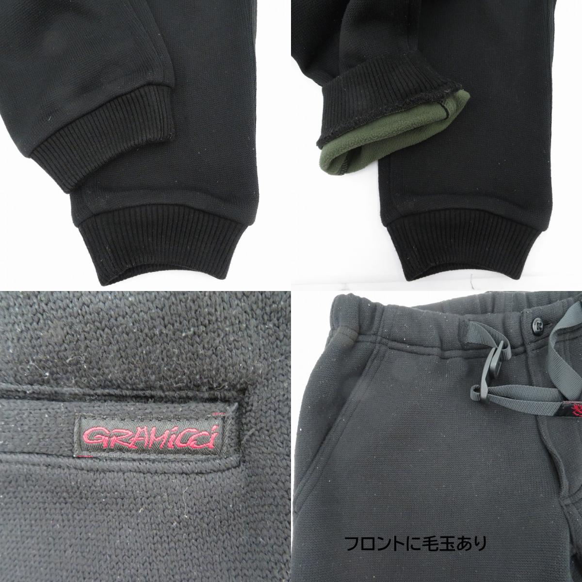 Gramicci | グラミチ ボンディングニット フリース ナロー リブパンツ パンツ GUP-20F047 ブラック サイズ：S【瀬戸大橋店】