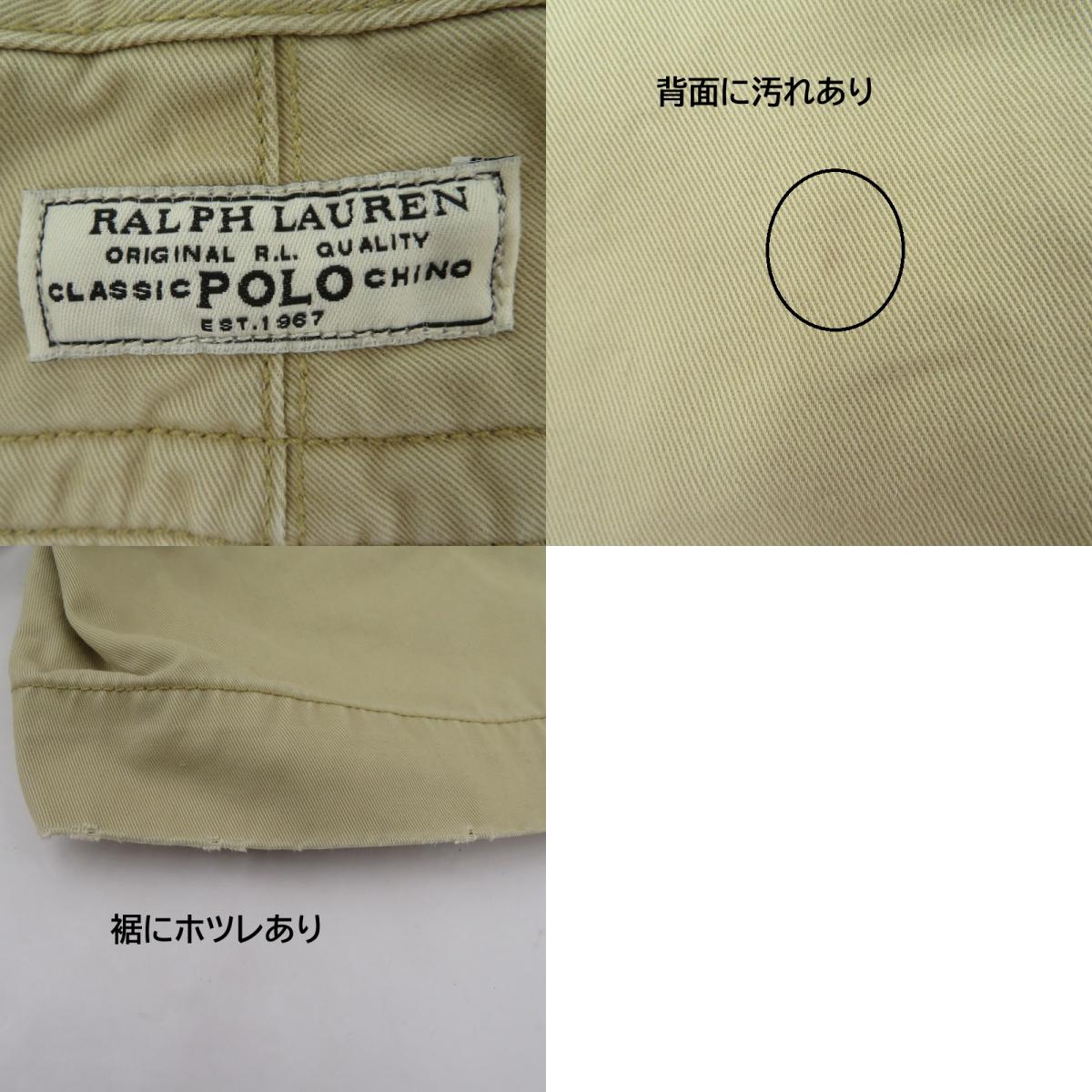 POLO RALPH LAUREN | ポロ・ラルフローレン カーゴ ショートパンツ ブラウン サイズ：29【瀬戸大橋店】