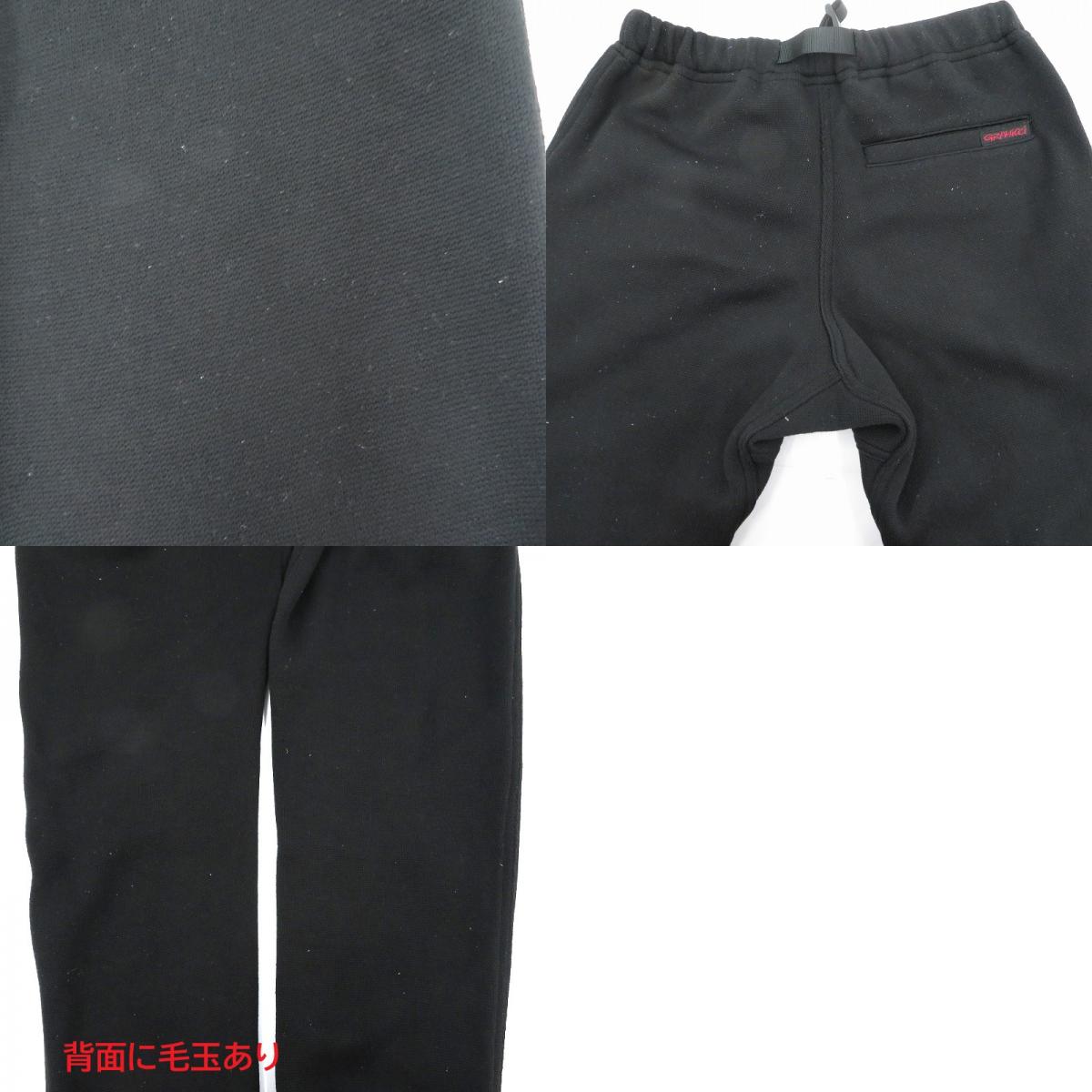 Gramicci | グラミチ ボンディングニット フリース ナロー リブパンツ パンツ GUP-20F047 ブラック サイズ：S【瀬戸大橋店】