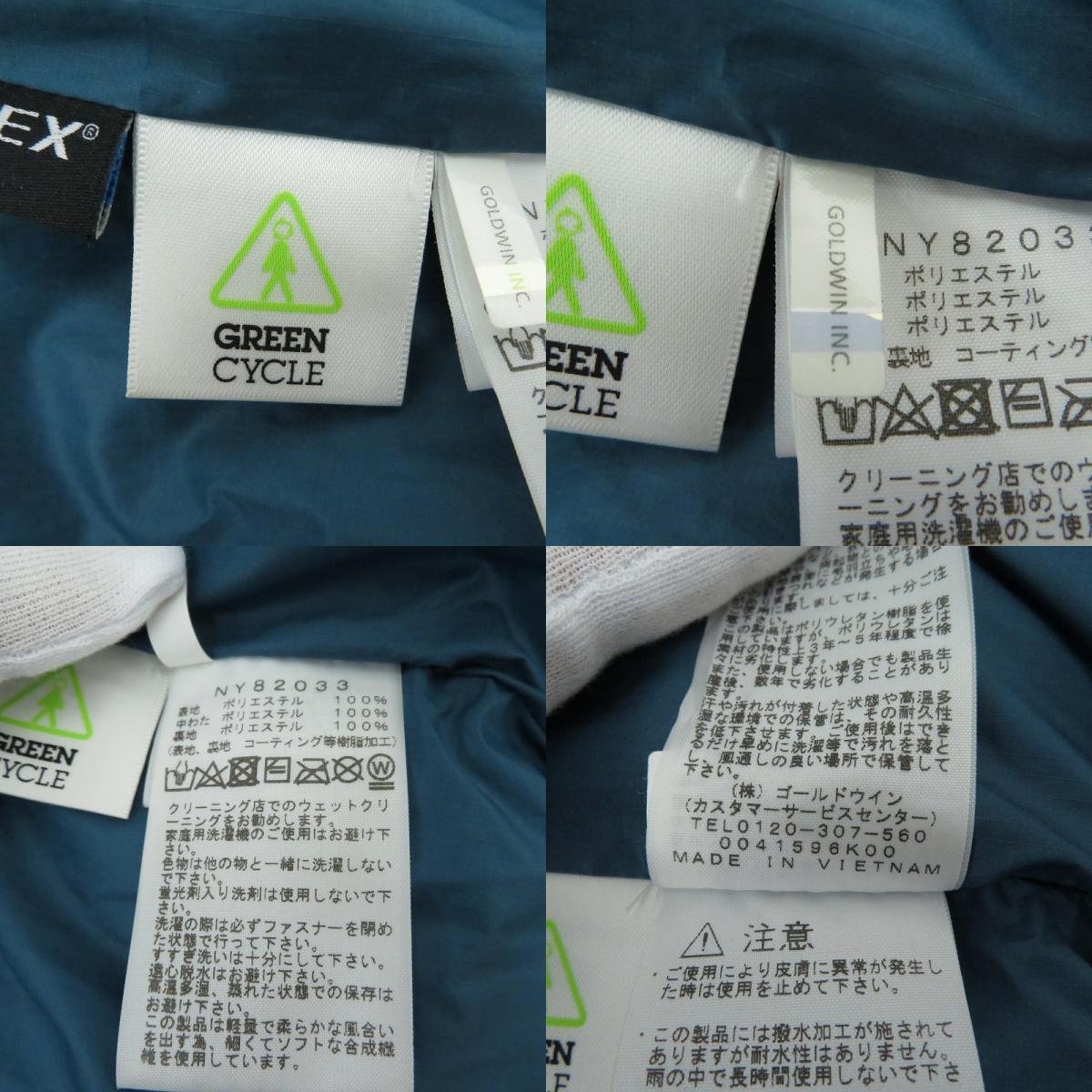 THE NORTH FACE | ザ・ノースフェイス CAMP Sierra Vest ダウンベスト NY82033 ブルー サイズ：XL【瀬戸大橋店】