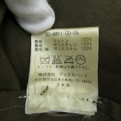 DISCOVERED | ディスカバード ヒョウライナー モッズコート カーキ サイズ：1【瀬戸大橋店】