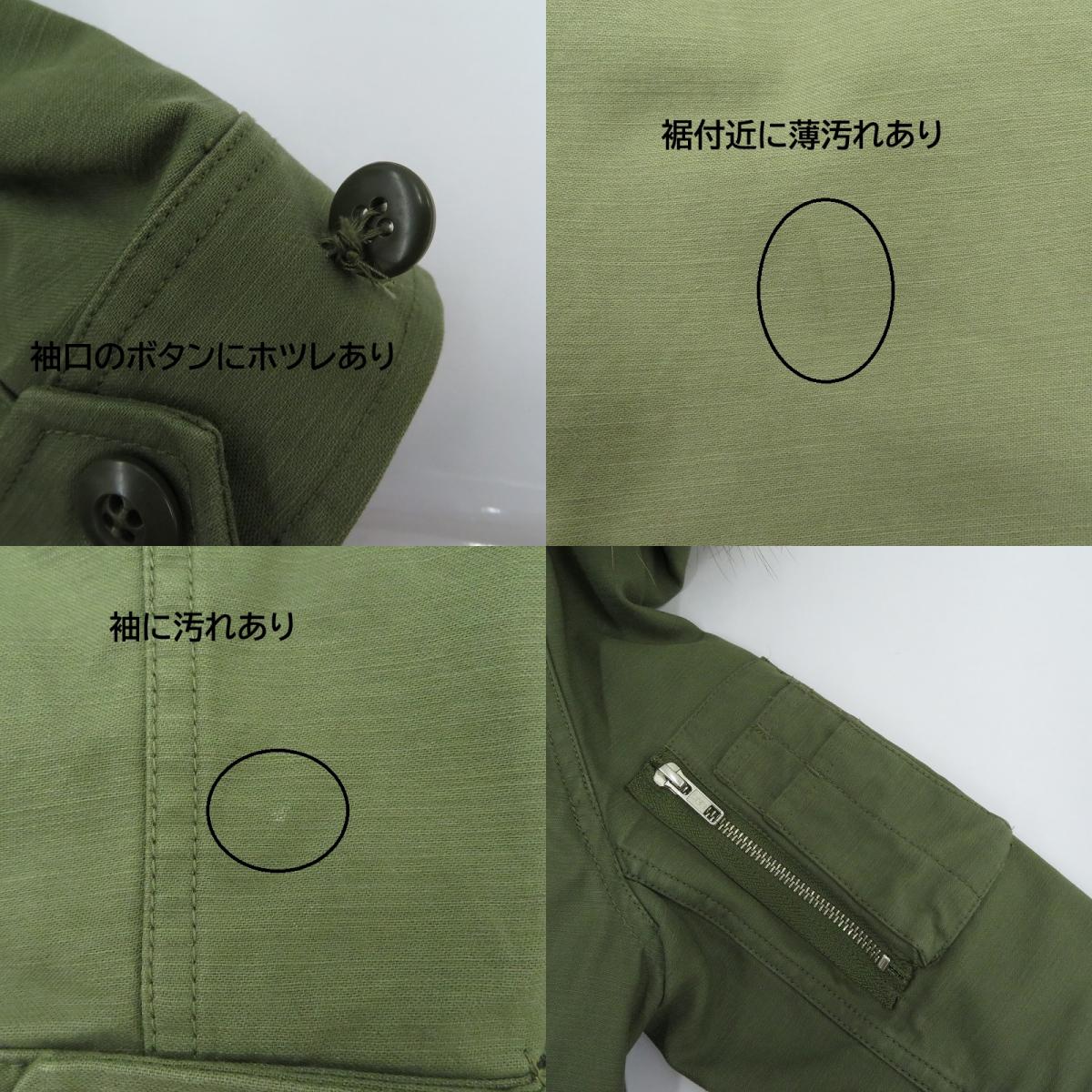 DISCOVERED | ディスカバード ヒョウライナー モッズコート カーキ サイズ：1【瀬戸大橋店】
