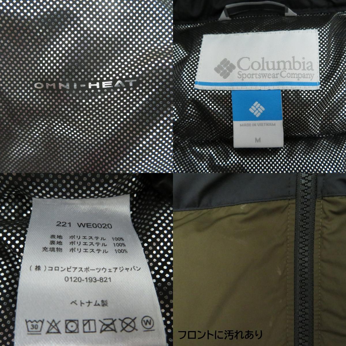 Columbia | コロンビア パイクレイクフーデッドジャケット 中綿ジャケット WE0020 カーキ サイズ：M【瀬戸大橋店】