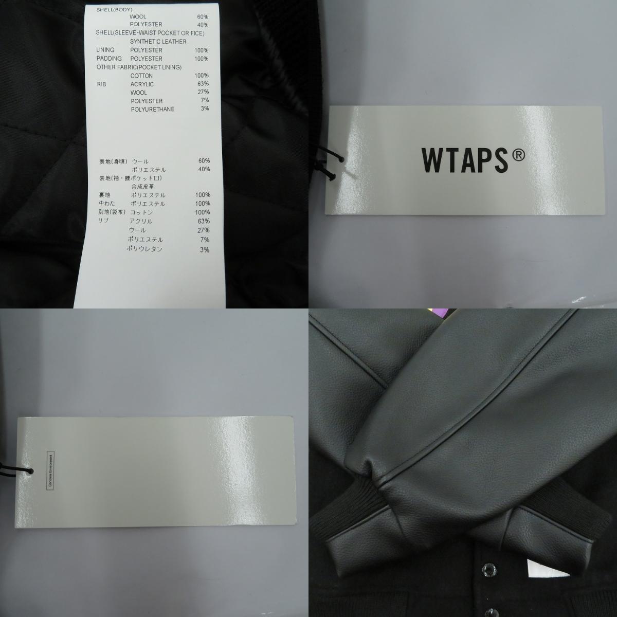 W)TAPS | ダブルタップス BC JACKET 25AW スタジャン 252CWDT-JKM02 ブラック サイズ：1【瀬戸大橋店】