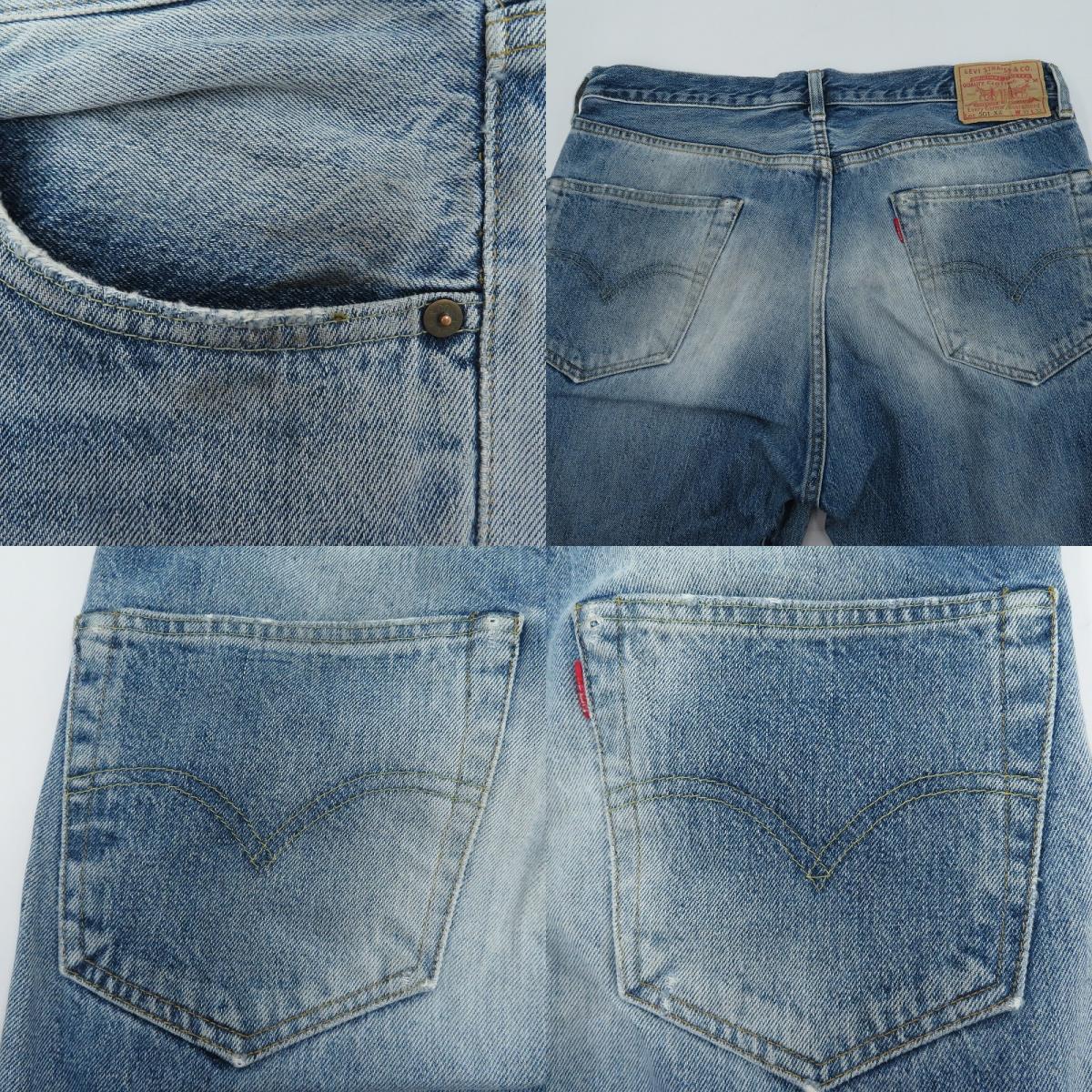 Levi's VintageClothing | リーバイスヴィンテージクロージング 1955年モデル復刻 501XX デニムパンツ 50155-0044 ブルー サイズ：33【瀬戸大橋店】