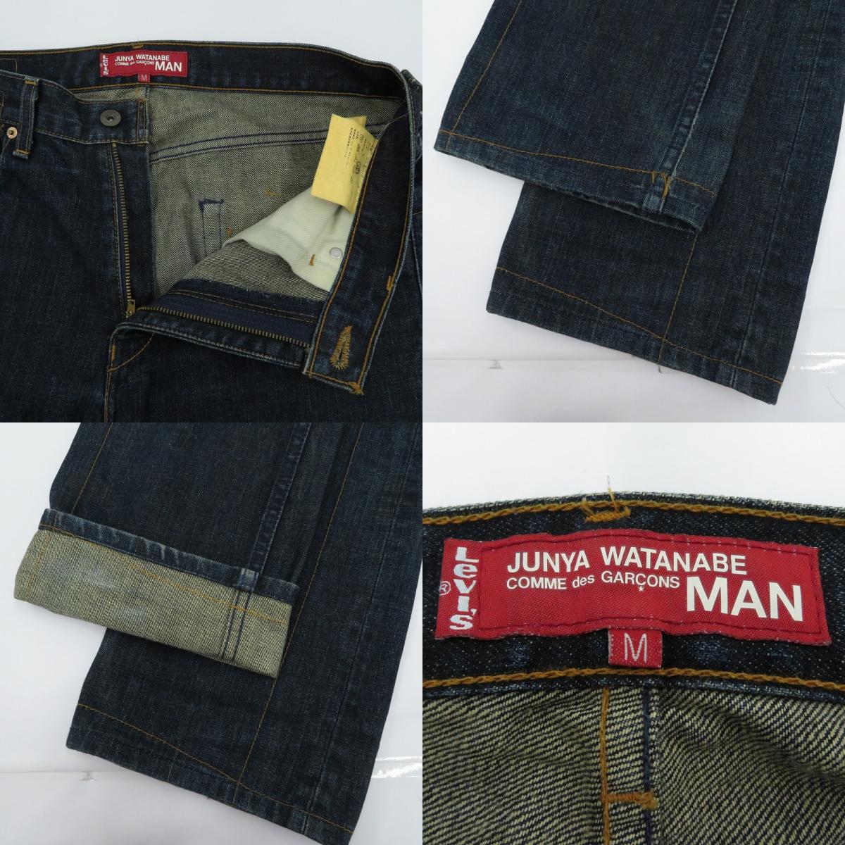 Levi's | リーバイス ×JUNYAWATANABEMAN デニムパンツ WG-P001 ブルー サイズ：M【瀬戸大橋店】