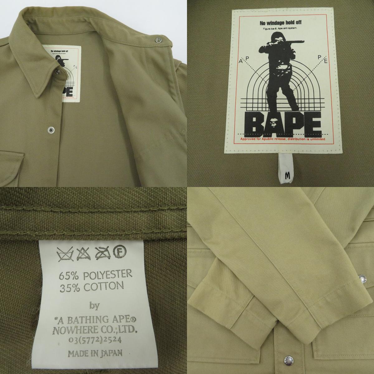 A BATHING APE | アベイシングエイプ ジャケット その他アウター ベージュ サイズ：M【瀬戸大橋店】