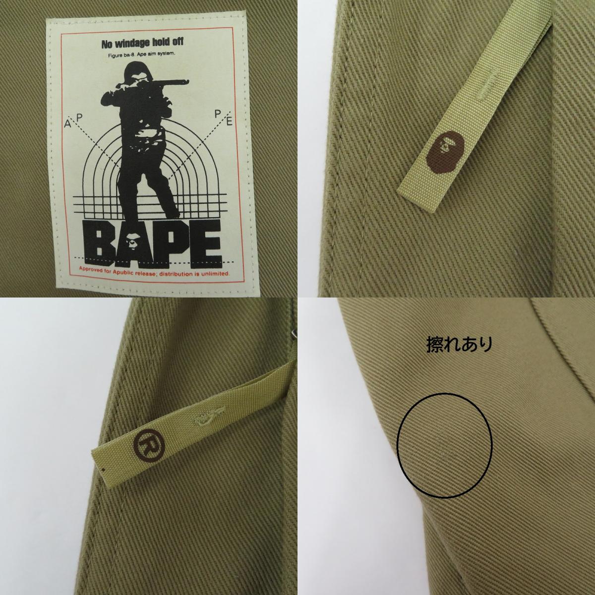 A BATHING APE | アベイシングエイプ ジャケット その他アウター ベージュ サイズ：M【瀬戸大橋店】