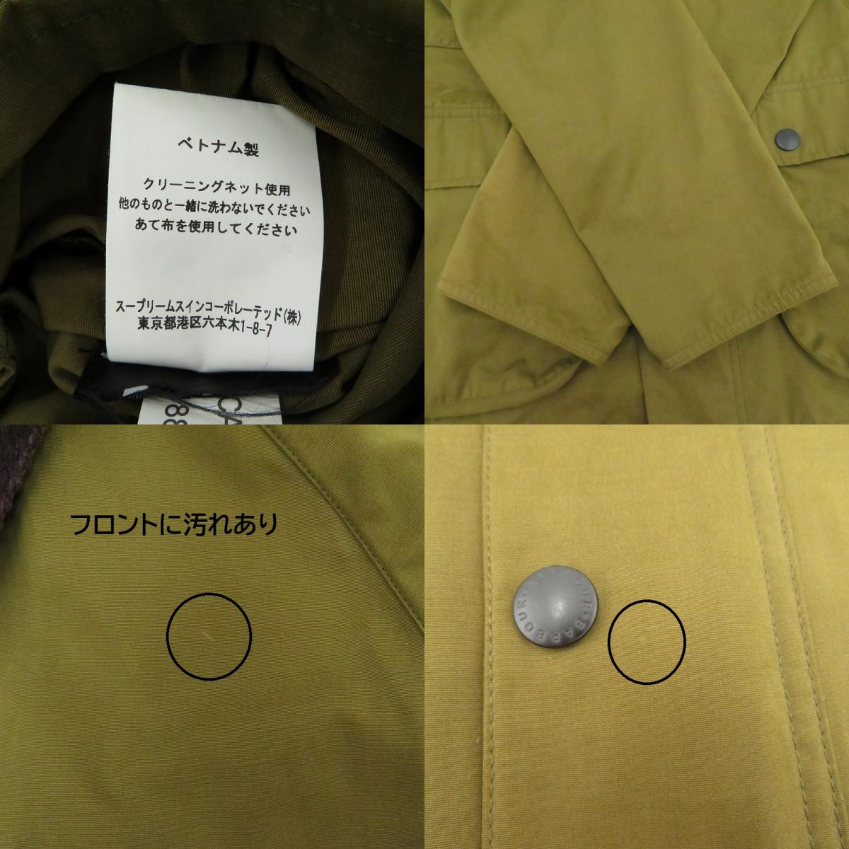 Barbour | バーブァー BEDALE SL PEACHED ジャケット その他アウター 1901110 カーキ サイズ：38【瀬戸大橋店】