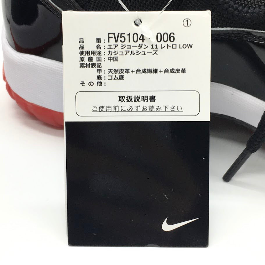 NIKE | ナイキ AIR JORDAN 11 LOW “BRED PE' スニーカー FV5104-006 ブラック 28.5cm【倉吉店】