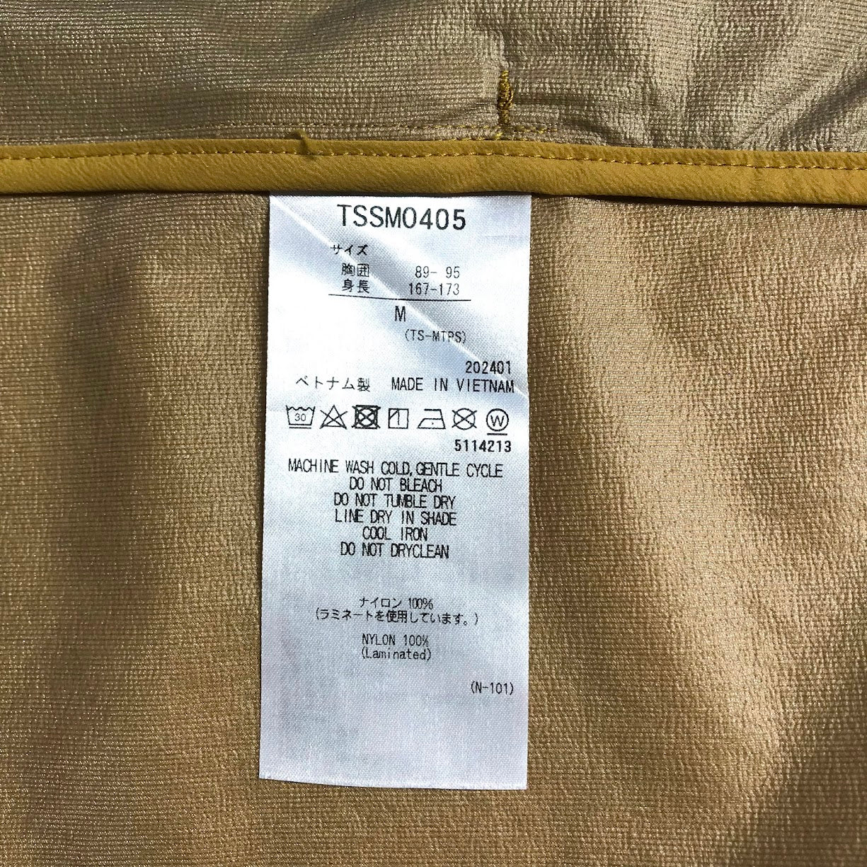 MARMOT | マーモット CHIMERA AMALGAM JACKET ナイロンジャケット TSSMO0405 イエロー サイズ：M【倉吉店】