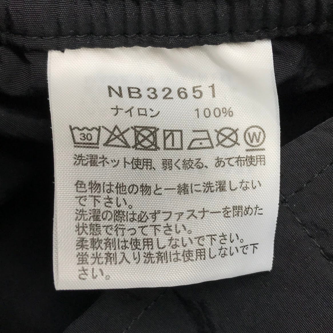 THE NORTH FACE | ザ・ノースフェイス Versatile Pant バーサタイルパンツ ナイロンパンツ パンツ NB32651 ブラック サイズ：XL【倉吉店】
