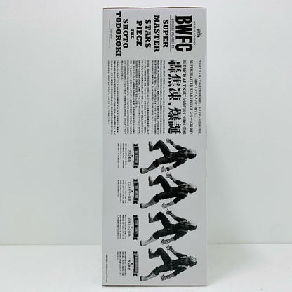 【中古】 THEANIME賞/轟焦凍(B/アニメーション彩色) 僕のヒーローアカデミア フィギュア 轟焦凍 一番くじ BWFC 造形ACADEMY THE ANIME賞 SUPER MASTER STARS PIECE 2507696【フィギュア】【飾磨店】