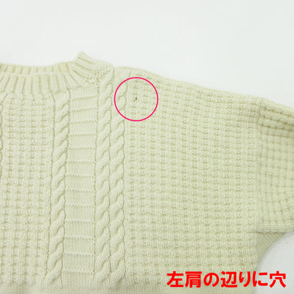 Maison Margiela | メゾンマルジェラ CABLE KNIT WOOL SWEATER ウールセーター ニット S30GP0336 ホワイト 生成り サイズ：M【三重本店】