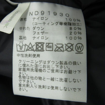 THE NORTH FACE | ザ・ノースフェイス マウンテン ダウンジャケット ND91930 カーキ系 サイズ：M【三重本店】