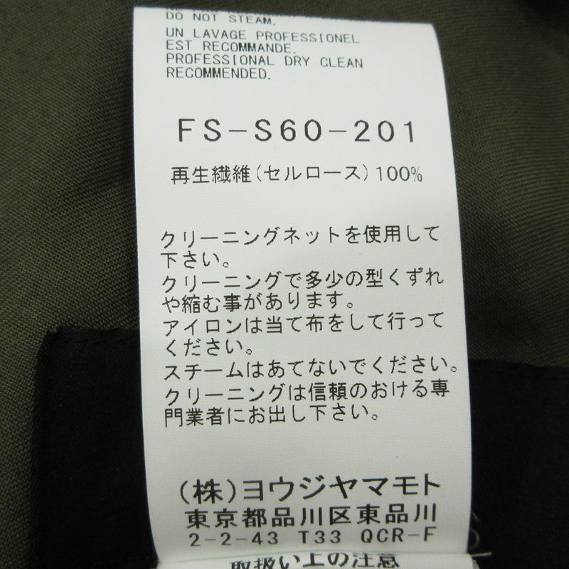 Yohji Yamamoto | ヨウジヤマモト TENCEL PIGMENT DYEING PIPING POCKET UNBALANCE SKIRT スカート FS-S60-201 カーキ サイズ：2【三重本店】
