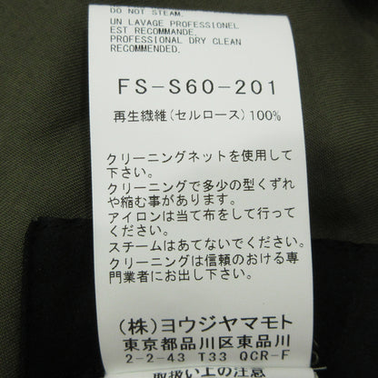 Yohji Yamamoto | ヨウジヤマモト TENCEL PIGMENT DYEING PIPING POCKET UNBALANCE SKIRT スカート FS-S60-201 カーキ サイズ：2【三重本店】