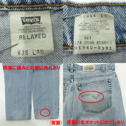 Levi's | リーバイス 90s ジップフライ デニムパンツ ライトブルー サイズ：38【三重本店】