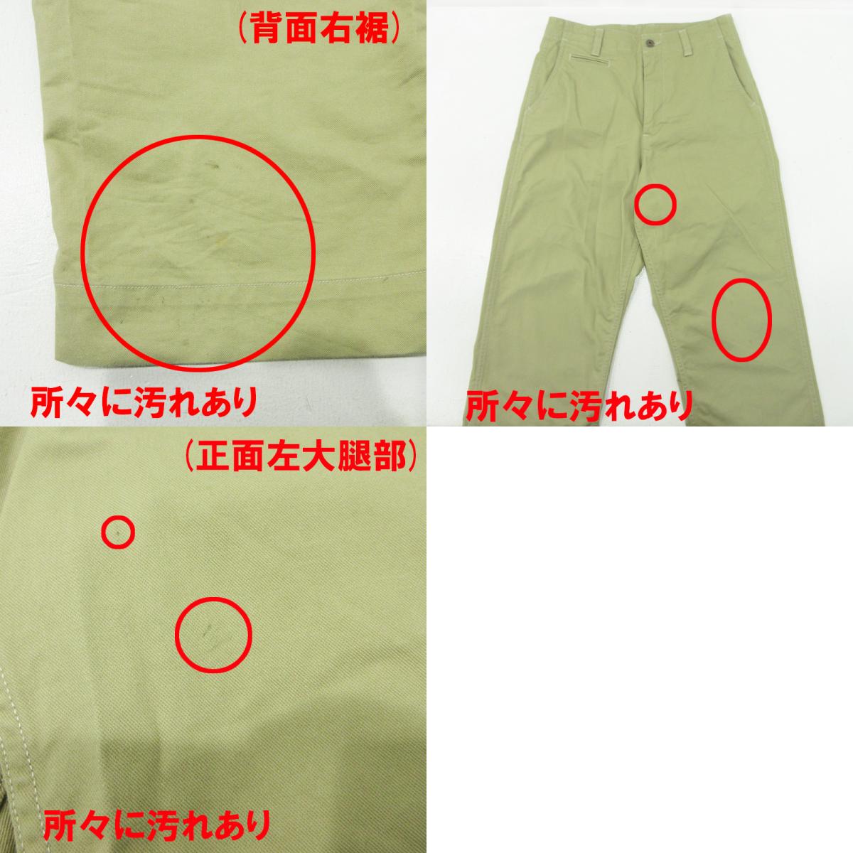 Snow Peak | スノーピークスノウピーク TAKIBI CHINO PANTS 焚 タキビ チノパンツ PA-22SU401 ベージュ サイズ：S【三重本店】