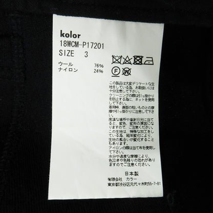 kolor | カラー ウールダンボールパンツ パンツ 18WCM-P17201 ダークネイビー ブラック系 サイズ：3【三重本店】