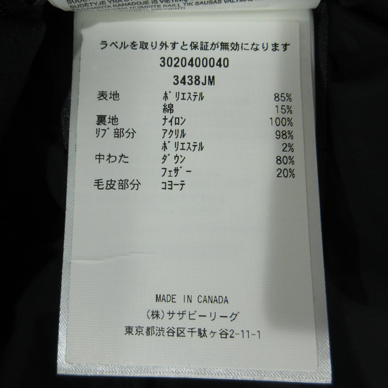 CANADA GOOSE | カナダグース ダウンジャケット 3438JM カーボン サイズ：XS【三重本店】