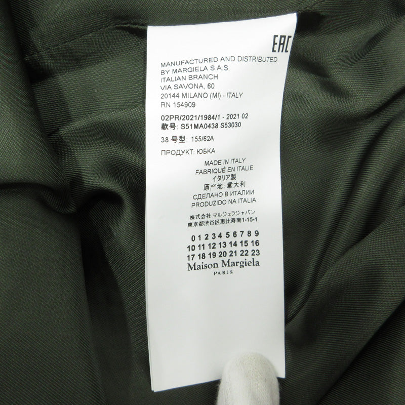Maison Margiela | メゾンマルジェラ チェック柄 総柄ウール スカート S51MA0438 ブラウン系 マルチカラー サイズ：38【三重本店】