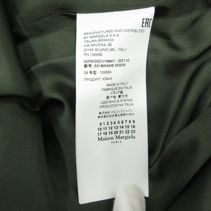 Maison Margiela | メゾンマルジェラ チェック柄 総柄ウール スカート S51MA0438 ブラウン系 マルチカラー サイズ：38【三重本店】