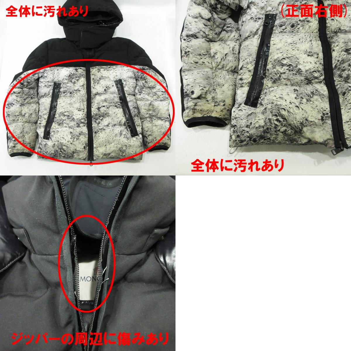 MONCLER | モンクレール BLANC 襟部2WAY総柄 ダウンジャケット E20914191885 ホワイト×ブラック サイズ：1【三重本店】