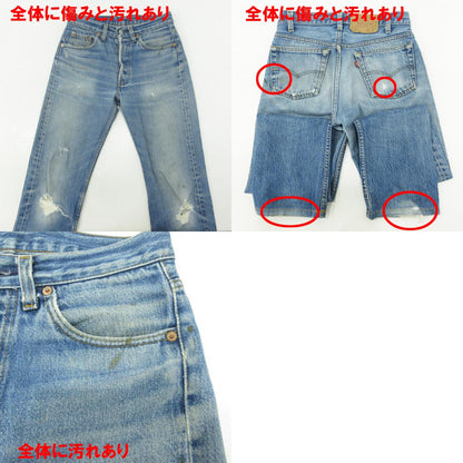 Levi's | リーバイス Lot.501 90s ボタンフライ デニムパンツ 52198 4 ブルー サイズ：30【三重本店】
