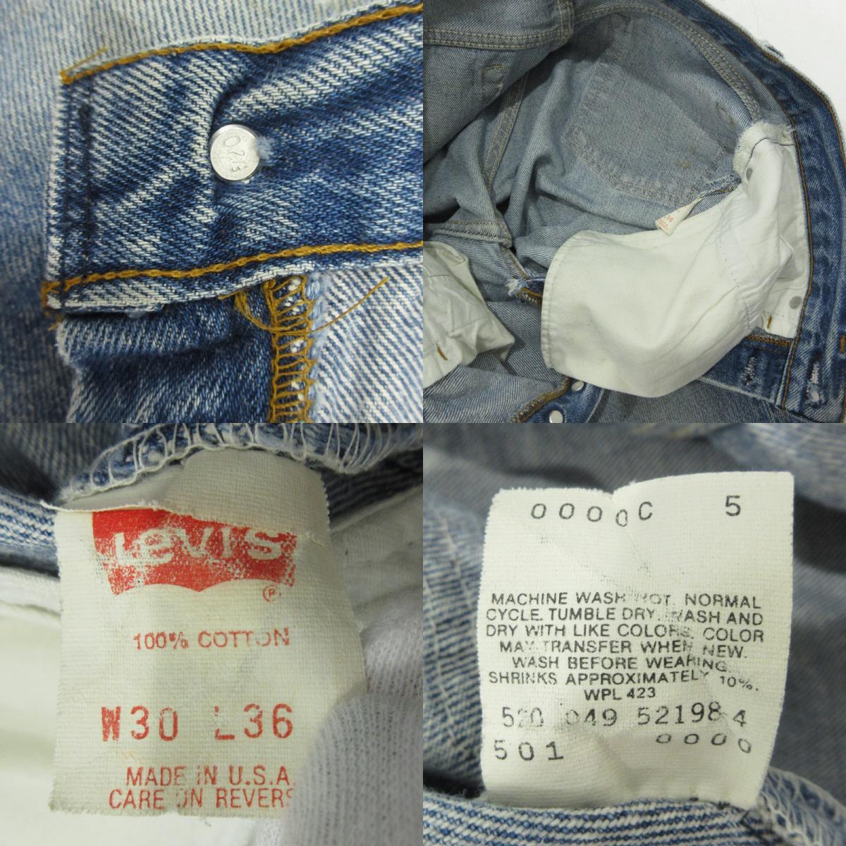 Levi's | リーバイス Lot.501 90s ボタンフライ デニムパンツ 52198 4 ブルー サイズ：30【三重本店】
