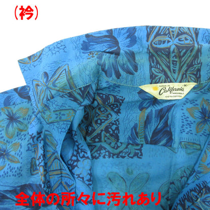 OLD | オールド MADE IN CALIFORNIA | カリフォルニア アロハシャツ ハワイアンシャツ 総柄半袖シャツ その他トップス ブルー サイズ：M【三重本店】