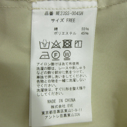 ハシゴレースビッグカラーシャツ ブラウス ME23SS-004SH ベージュ サイズ：FreeSize【三重本店】