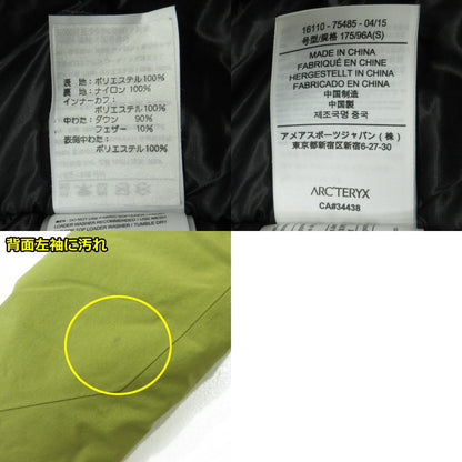 ARC'TERYX | アークテリクス camosun parka ダウンジャケット 16110-75485 カーキグリーン サイズ：S【三重本店】