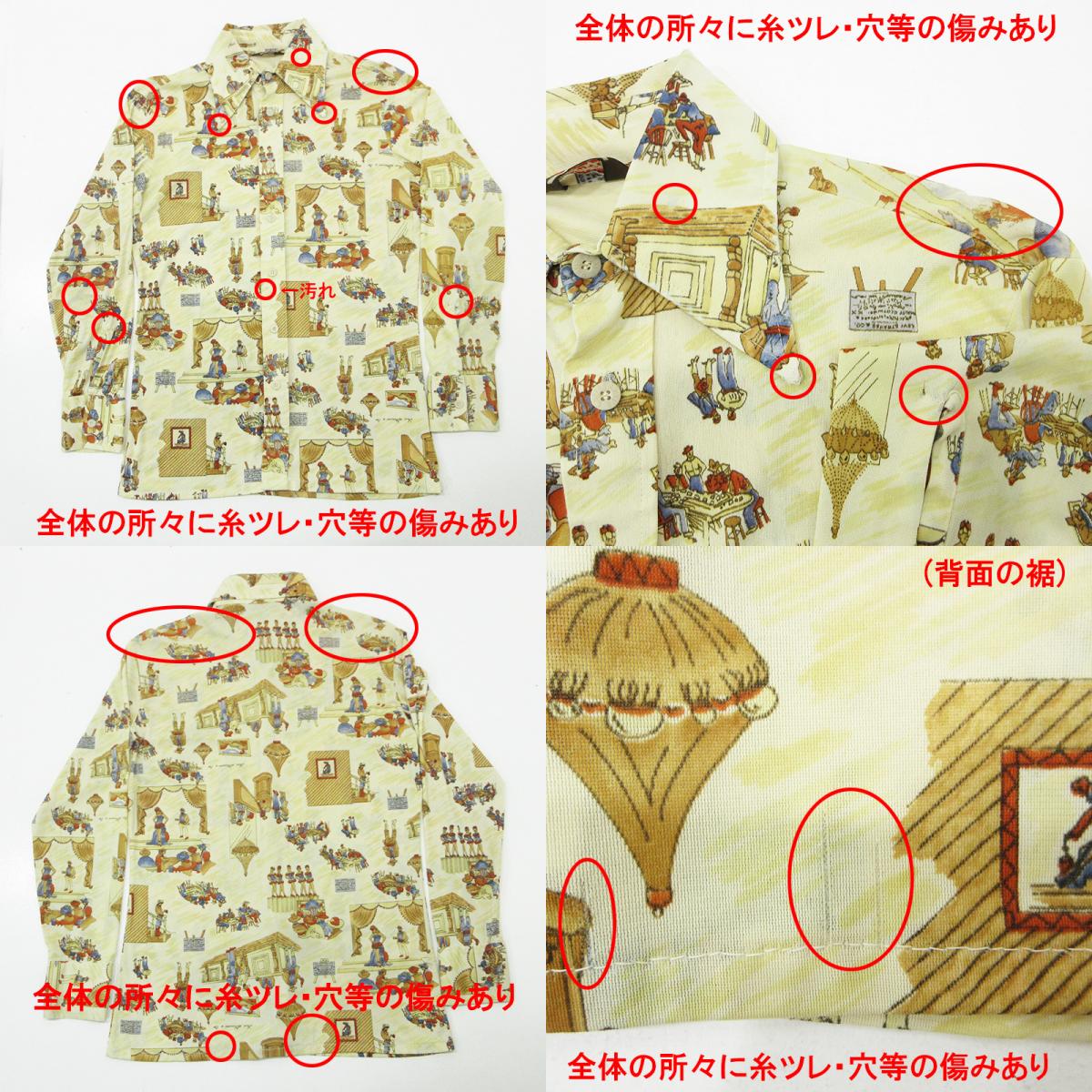 Levi's | リーバイス 総柄長袖シャツ 70's カウボーイ 西部 長袖シャツ ベージュ アイボリー パステルイエロー マルチカラー サイズ：S【三重本店】