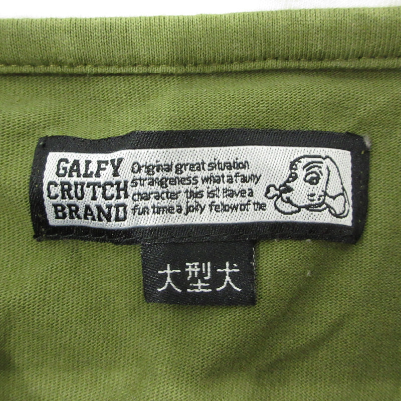GALFY | ガルフィー 犬 DOG ドッグ半袖 ポロシャツ 142002 カーキグリーン サイズ：XL【三重本店】