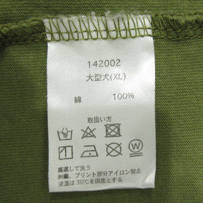 GALFY | ガルフィー 犬 DOG ドッグ半袖 ポロシャツ 142002 カーキグリーン サイズ：XL【三重本店】