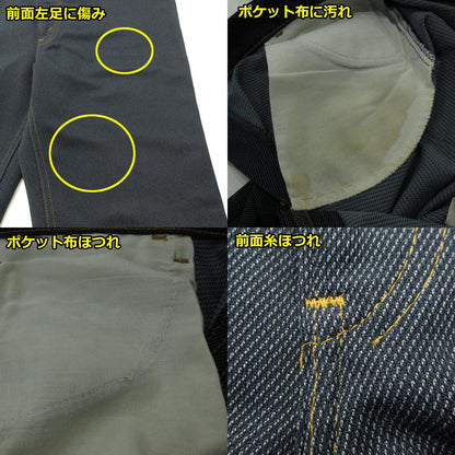 Levi's | リーバイス パンツ 10517-4317 インディゴ サイズ：38【三重本店】